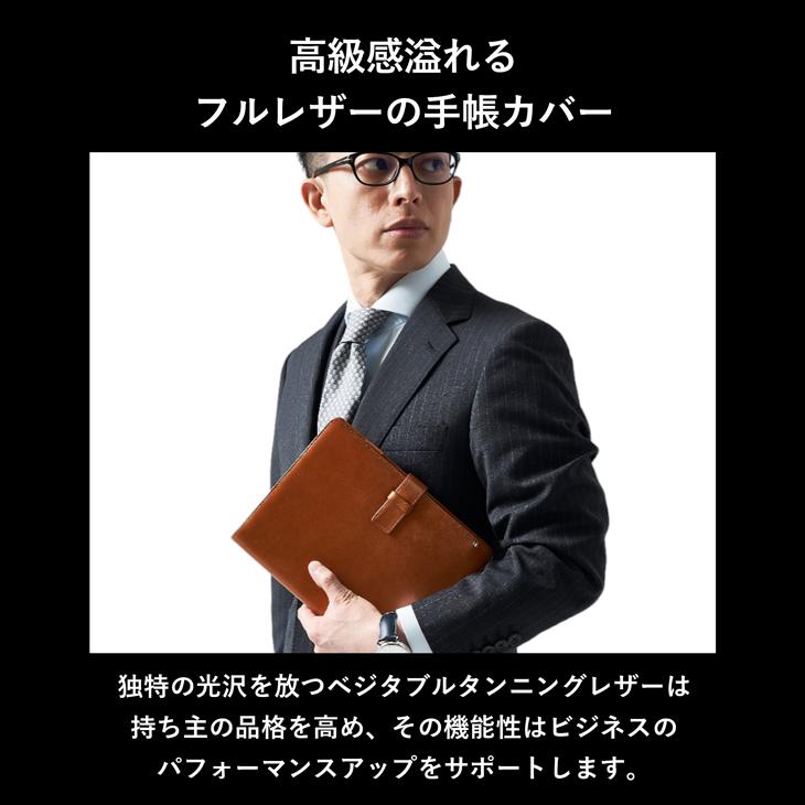 システム手帳 革 手帳 レザー カバー 名入れ 対応 ゴルベ GORBE イタリアンレザーシステム手帳 A5 6穴 ベジタブルタンニングレザー