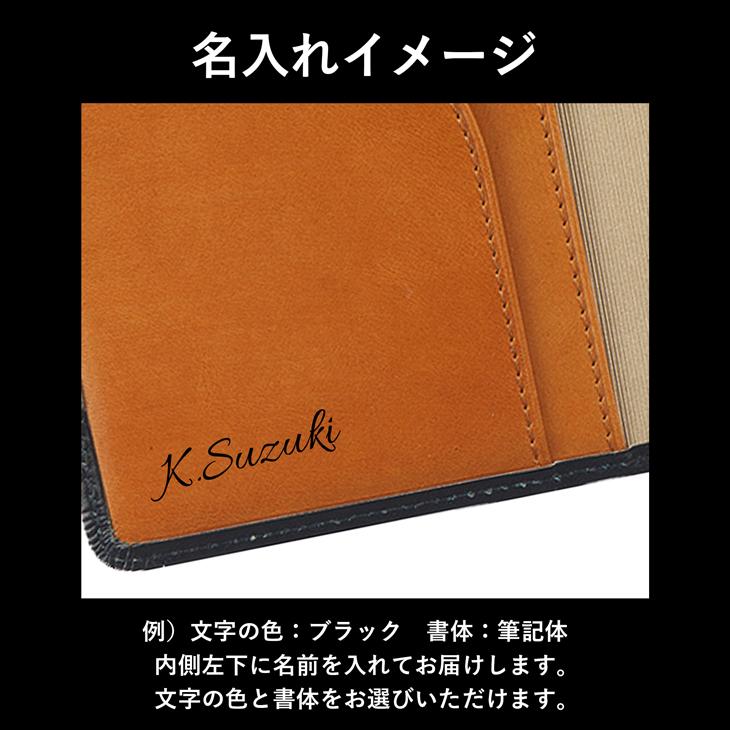 システム手帳 革 手帳 レザー カバー 名入れ 対応 ゴルベ GORBE