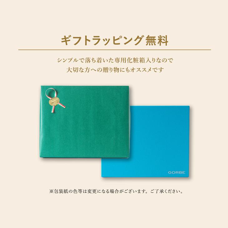 システム手帳 革 手帳 レザー カバー 名入れ 対応 ゴルベ GORBE イタリアンレザーシステム手帳 A5 6穴 ベジタブルタンニングレザー