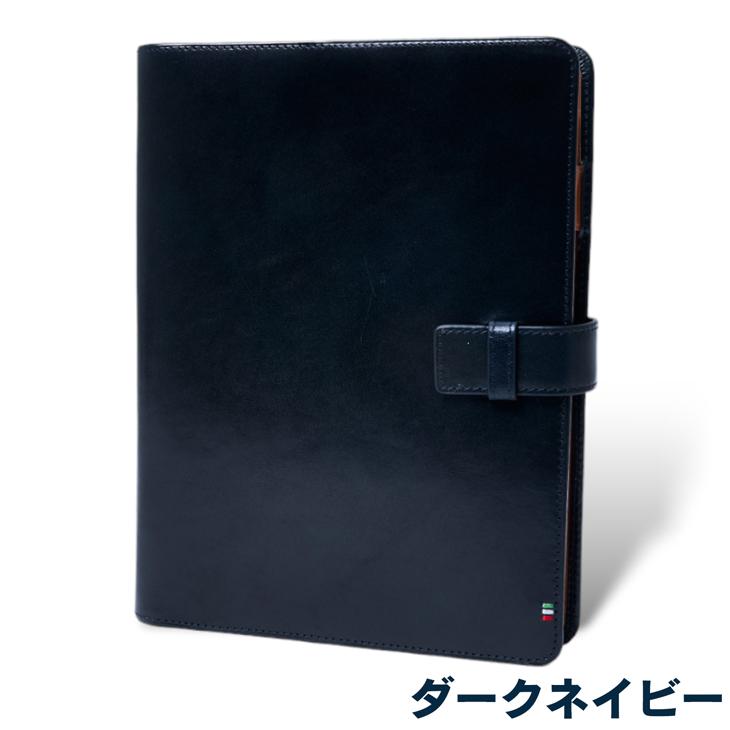 システム手帳 革 手帳 レザー カバー 名入れ 対応 ゴルベ GORBE イタリアンレザーシステム手帳 A5 6穴 ベジタブルタンニングレザー