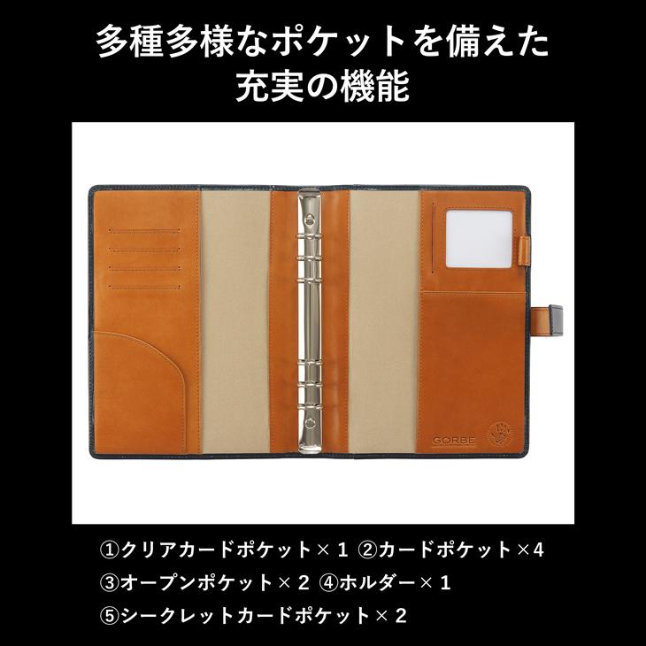システム手帳 革 手帳 レザー カバー 名入れ 対応 ゴルベ GORBE