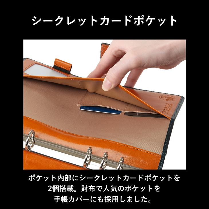 システム手帳 革 手帳 レザー カバー 名入れ 対応 ゴルベ GORBE イタリアンレザーシステム手帳 A5 6穴 ベジタブルタンニングレザー