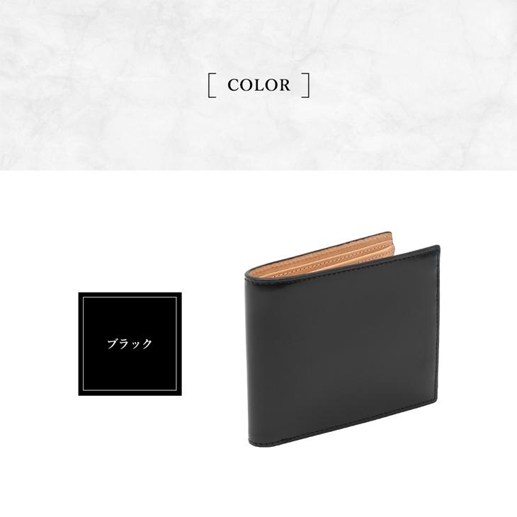 GORBE（ゴルベ） 財布 メンズ 二つ折り 本革 札入れ 小銭入れ有 コード