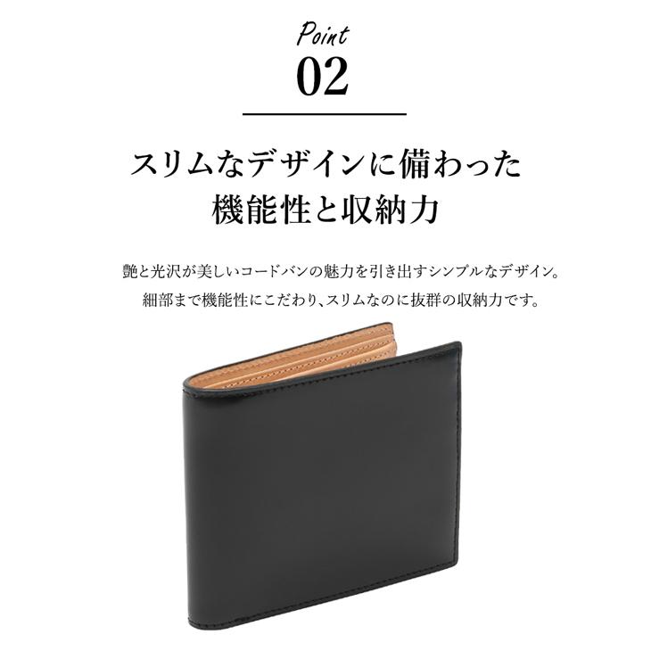 GORBE（ゴルベ） 財布 メンズ 二つ折り 本革 札入れ 小銭入れ有 コード