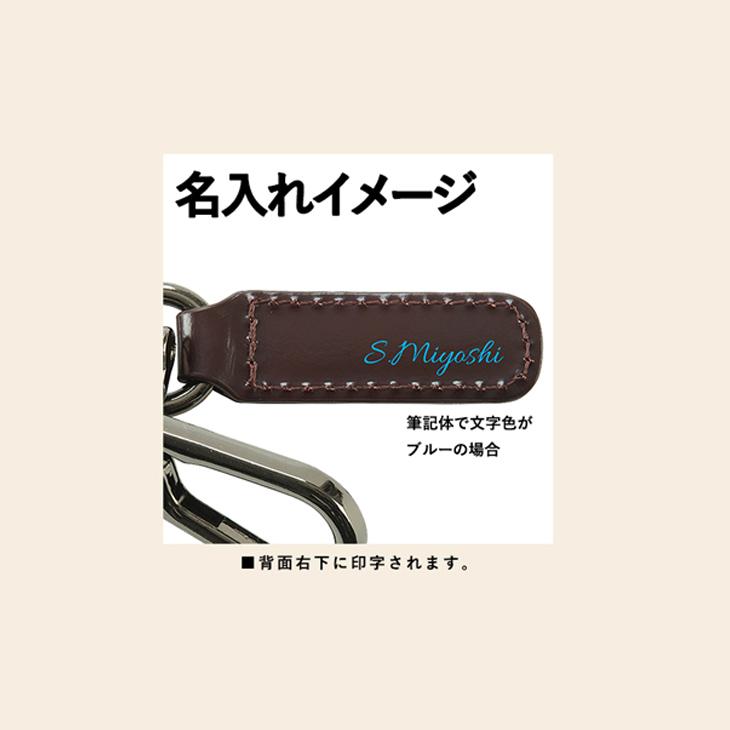 GORBE（ゴルベ） キーホルダー 鍵 キーリング カラビナ Dリング 革