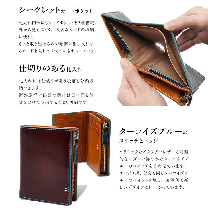 GORBE（ゴルベ） 財布 二つ折り 本革 小銭入れ L字 イタリアンレザー