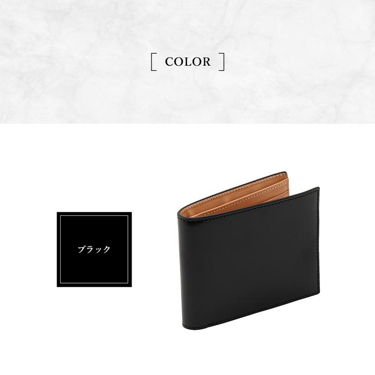 GORBE 財布 メンズ 二つ折り 本革 札入れ 小銭入れなし コード