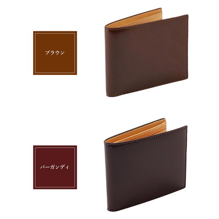 GORBE（ゴルベ） 財布 メンズ 二つ折り 本革 札入れ 小銭入れなし