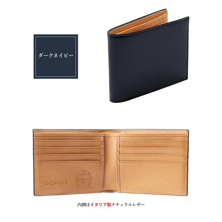 GORBE（ゴルベ） 財布 メンズ 二つ折り 本革 札入れ 小銭入れなし