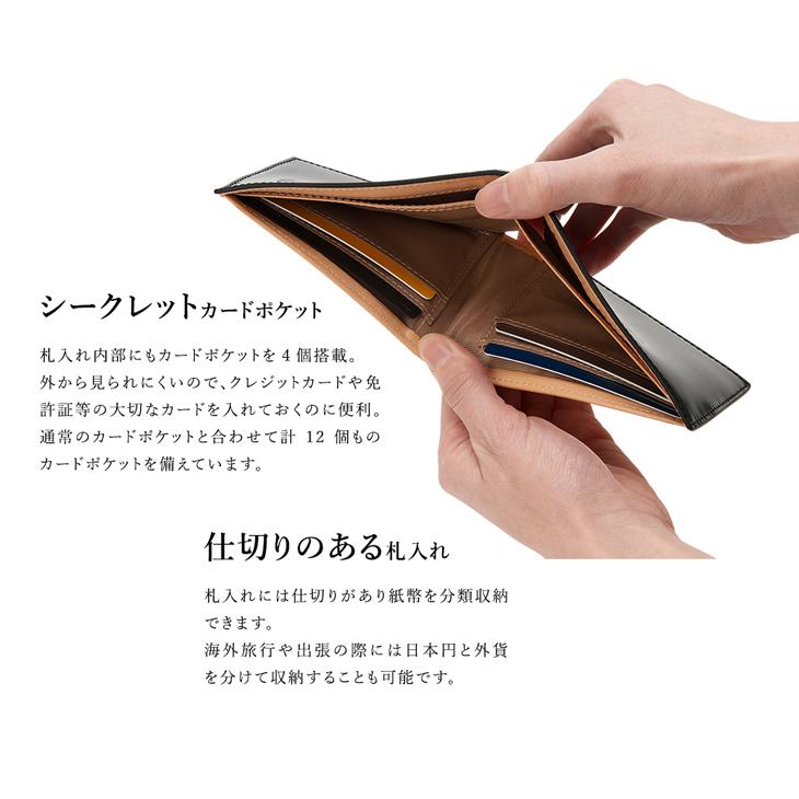 GORBE（ゴルベ） 財布 メンズ 二つ折り 本革 札入れ 小銭入れなし