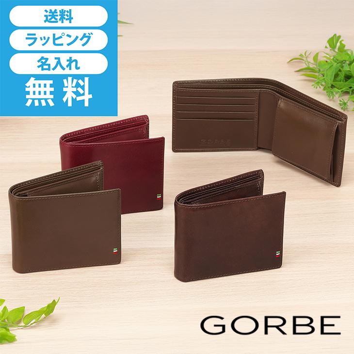 GORBE（ゴルベ） 財布 メンズ 二つ折り 本革 札入れ 小銭入れ有 名入れ