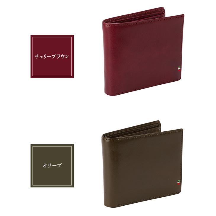 GORBE（ゴルベ） 財布 メンズ 二つ折り 本革 札入れ 小銭入れ有 名入れ