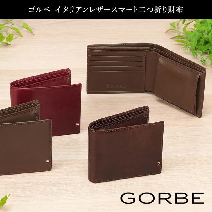 GORBE（ゴルベ） 財布 メンズ 二つ折り 本革 札入れ 小銭入れ有 名入れ