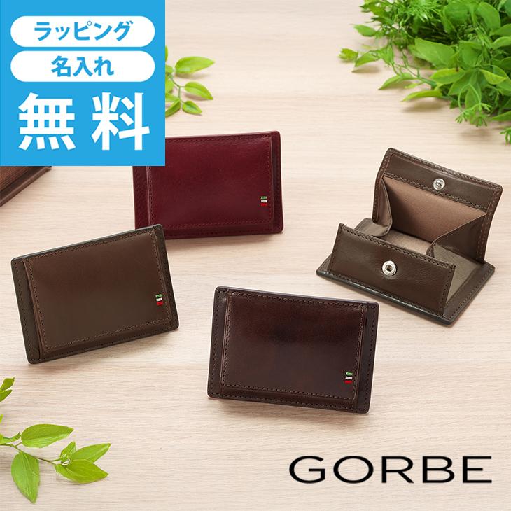 財布 メンズ 本革 小銭入れ コインケース ボックス型 名入れ シンプル