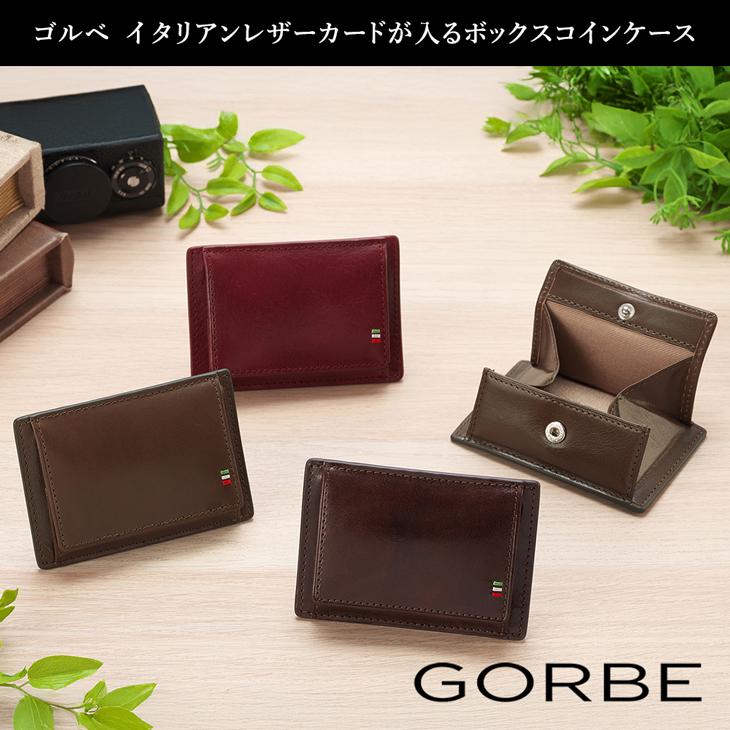 財布 メンズ 本革 小銭入れ コインケース ボックス型 名入れ シンプル