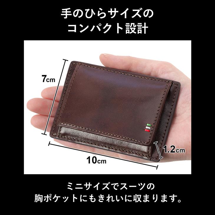 財布 メンズ 本革 小銭入れ コインケース ボックス型 名入れ シンプル