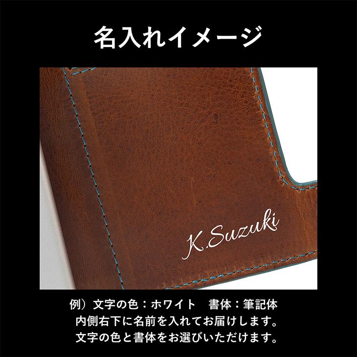本革 三つ折り財布 スキミング防止 名入れ 磁気防止 RFID ゴルベ GORBE