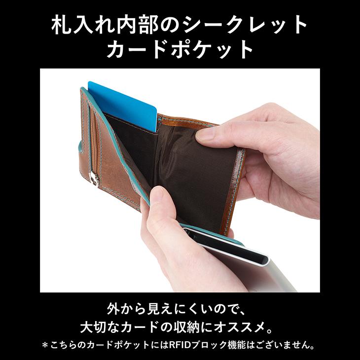本革 三つ折り財布 スキミング防止 名入れ 磁気防止 RFID ゴルベ GORBE