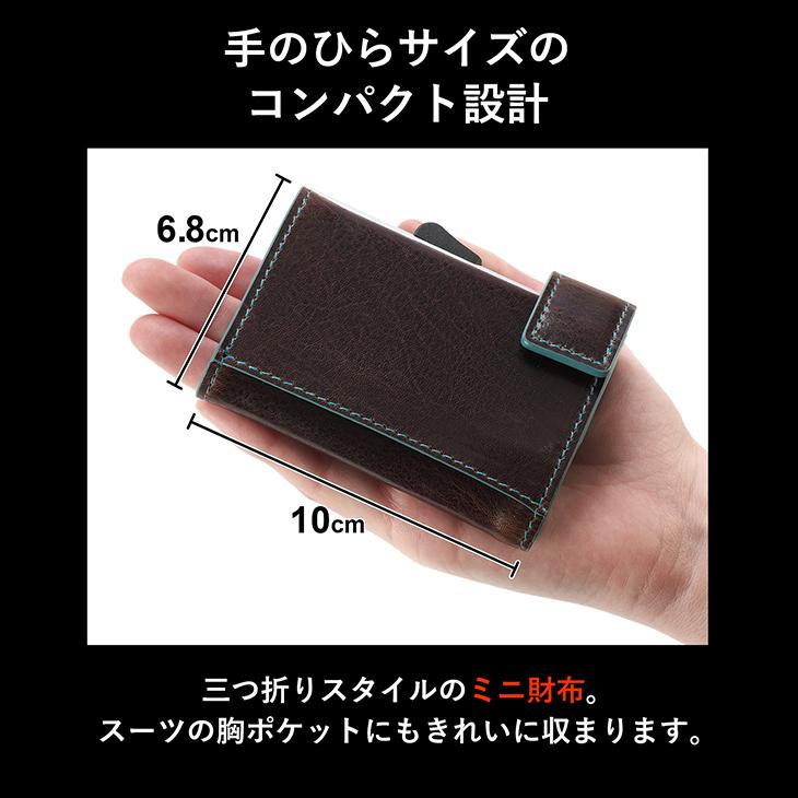 本革 三つ折り財布 スキミング防止 名入れ 磁気防止 RFID ゴルベ GORBE