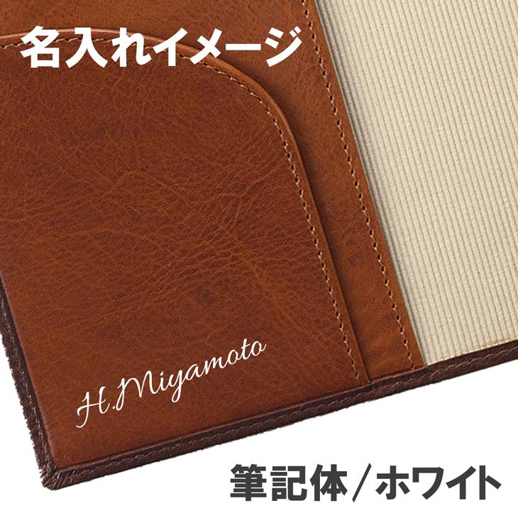 手帳カバー a5 革 手帳 ノートカバー A5 レザー カバー 名入れ 対応