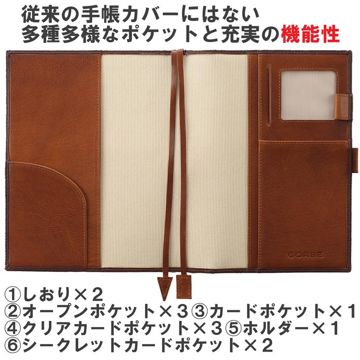 手帳カバー a5 革 手帳 ノートカバー A5 レザー カバー 名入れ 対応