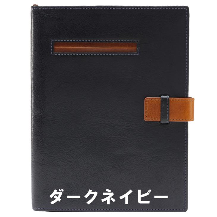 手帳カバー a5 革 手帳 ノートカバー A5 レザー カバー 名入れ 対応