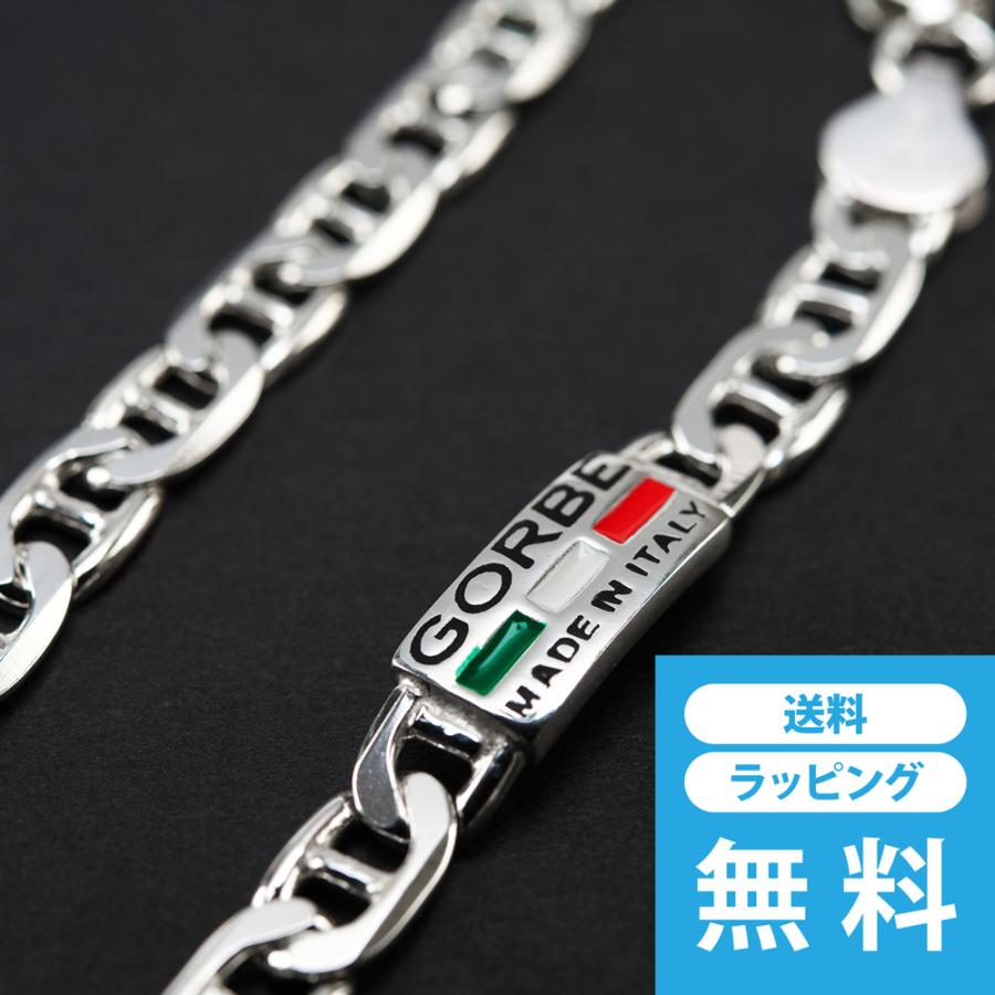 ゴルベ GORBE イタリア製シルバーネックレス（マリンチェーン