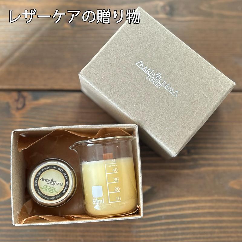 ZAPATEOオリジナル 100％天然原料 革・木家具用ケアクリーム