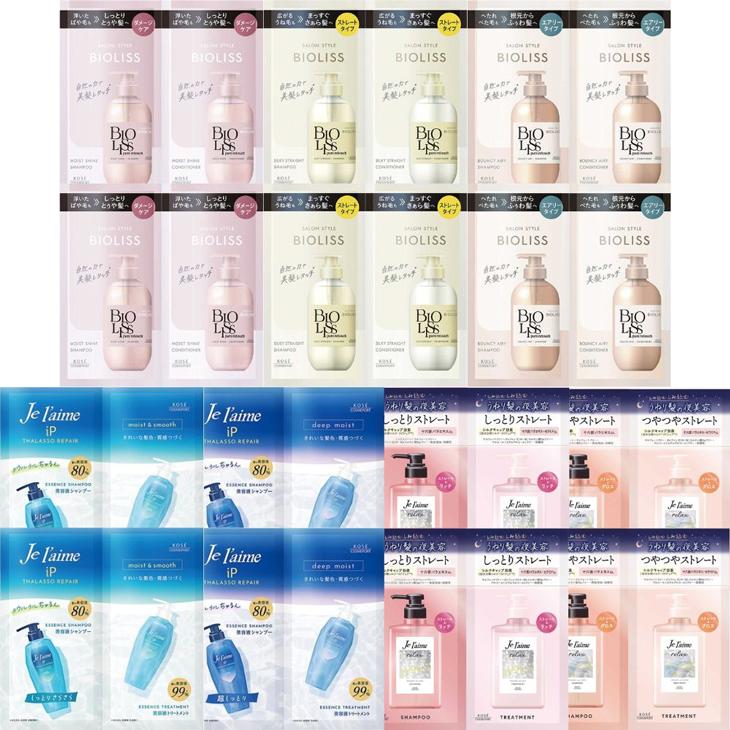 コーセーコスメポート トライアルセット14枚組 コーセー お試し