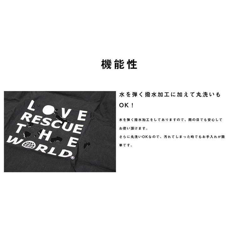 コンビニエコBAG LOVE RESCUE THE WORLD｜dyn｜06