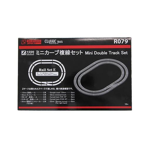 鉄道 鉄道模型 線路 レール クラシックトラック レールセットE 鉄道 鉄道模型 線路 レール クラシックトラック レールセットE