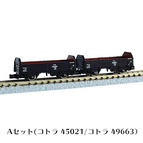 国鉄型 4500形式   鉄道模型社 国鉄型 4500形式 鉄道模型社 国鉄型 4500形式 鉄道模型社