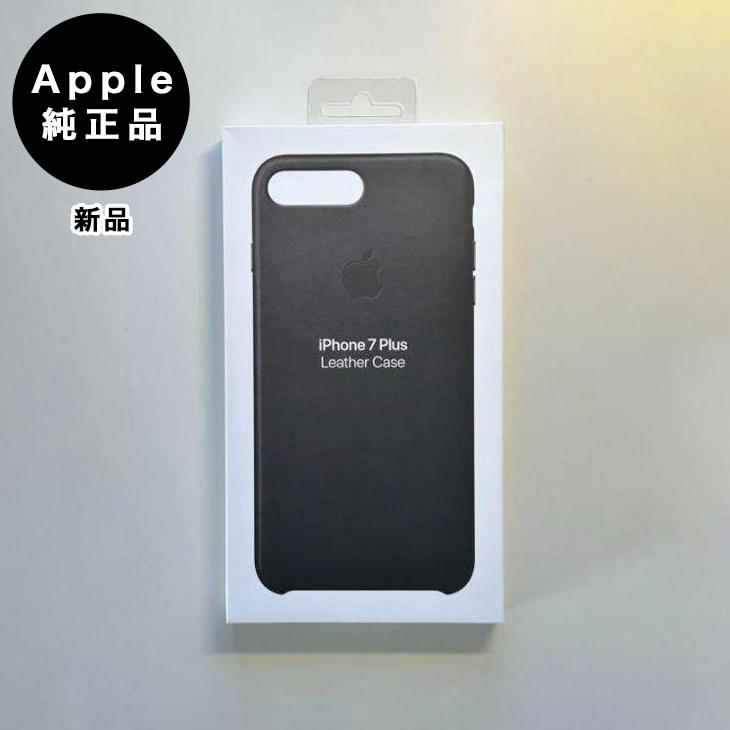iPhone 8 Plus Apple純正 7 / レザーケース・ブラック 新品 : アスカラ