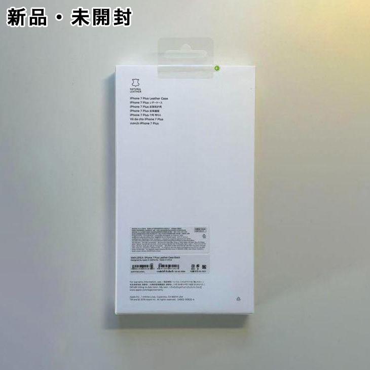 iPhone 8 Plus Apple純正 7 / レザーケース・ブラック 新品 : アスカラ