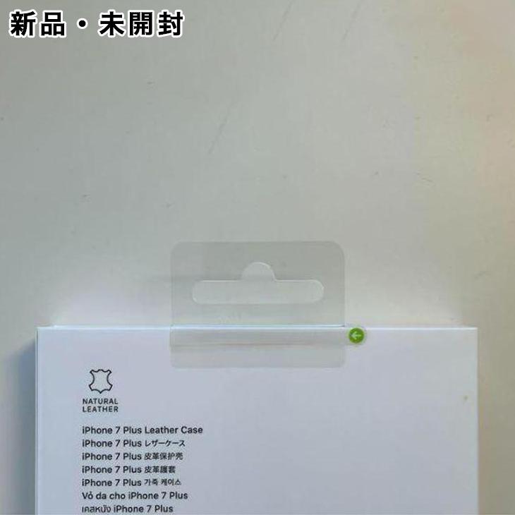 iPhone 8 Plus Apple純正 7 / レザーケース・ブラック 新品 : アスカラ