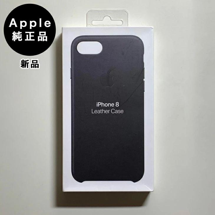 iPhone SE（第3世代） Apple純正 7 / 8 SE レザーケース・ブラック