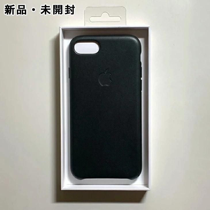 【新品】純正 iPhone 7 / 8 / SE レザーケース・ブラック③ iPhone SE（第3世代） Apple純正 7 / 8 SE レザーケース・ブラック