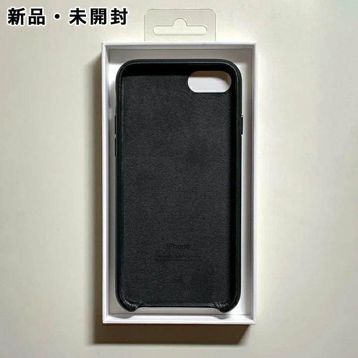 iPhone7 純正レザーケース iPhone SE（第3世代） Apple純正 7 / 8 SE レザーケース・ブラック