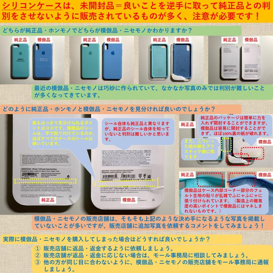 Apple アップル 純正 iPhone X / XS シリコンケース・ブラック 新品｜dyn｜05