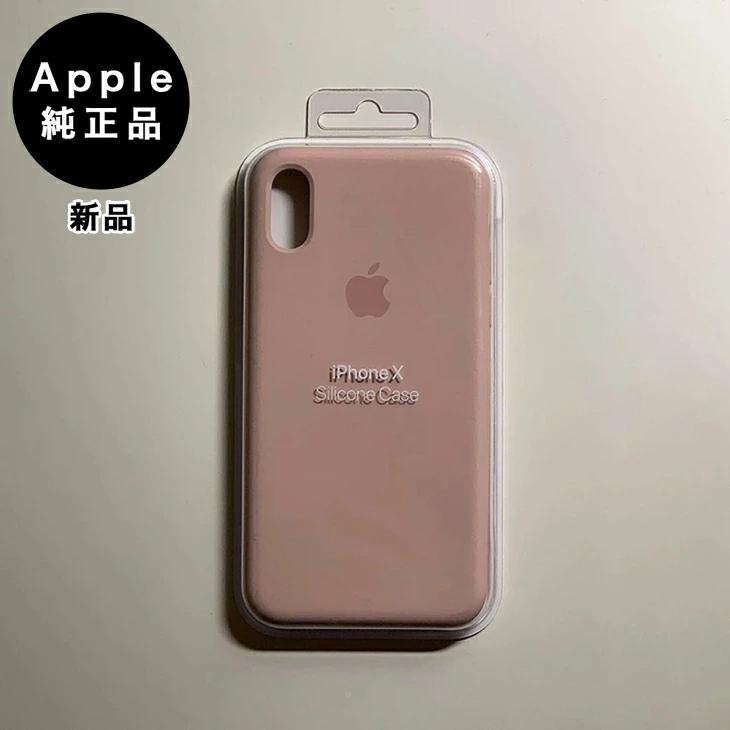 iPhone XS Apple アップル 純正 X / シリコンケース・ピンクサンド