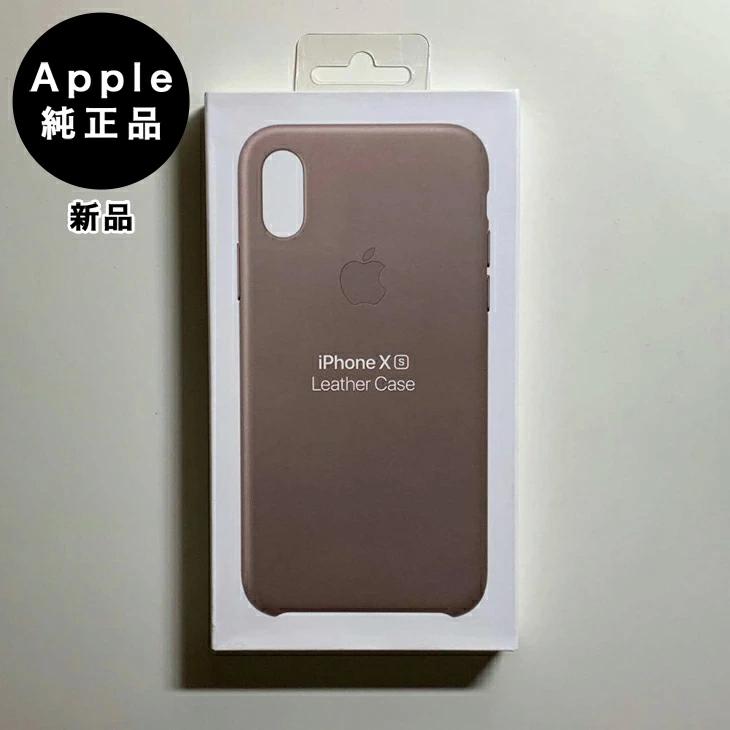 iPhone X Apple純正 / XS レザーケース・トープ 新品 : アスカラ Yahoo