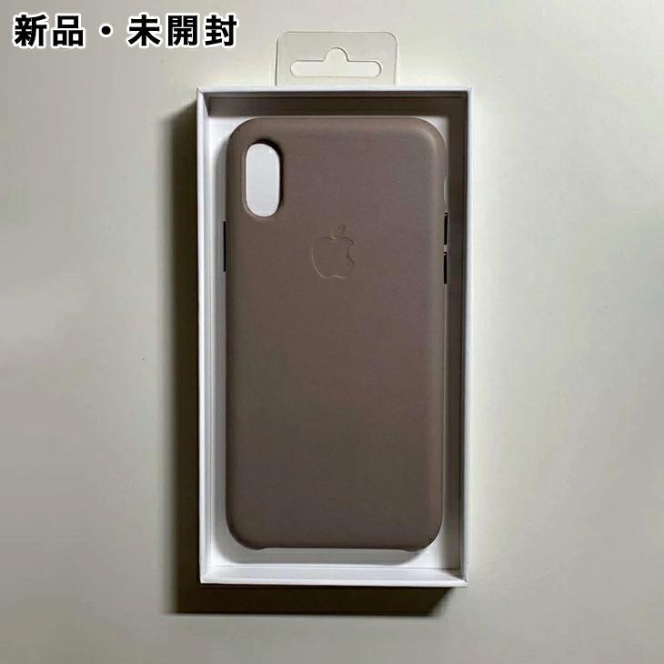 iPhone X Apple純正 / XS レザーケース・トープ 新品 : アスカラ Yahoo