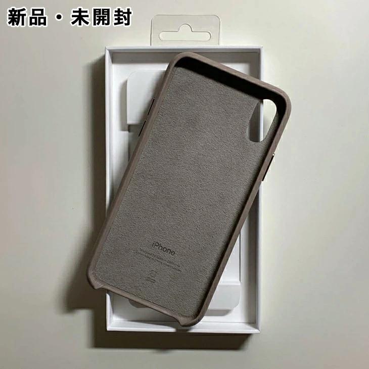 iPhone X Apple純正 / XS レザーケース・トープ 新品 : アスカラ Yahoo
