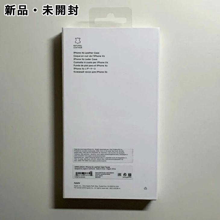 新品開封済み　iPhone x iPhone X Apple純正 / XS レザーケース・トープ 新品 : アスカラ Yahoo
