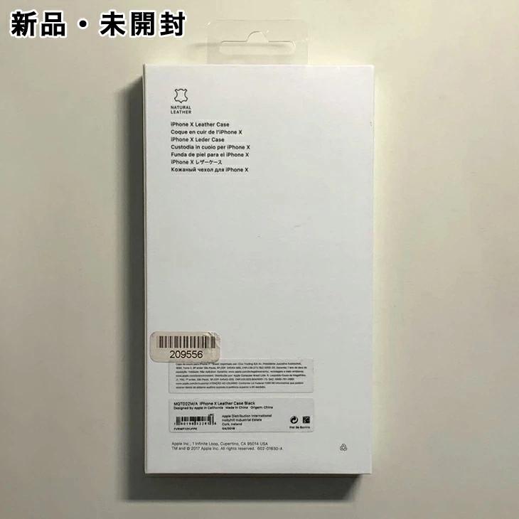 Apple iPhone X ブラック Apple iPhone X Unlocked 64GB Space Gray - - for sale online