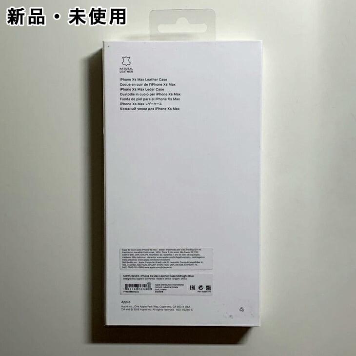 iPhone XS Max Apple純正 レザーケース・ミッドナイトブルー 新品