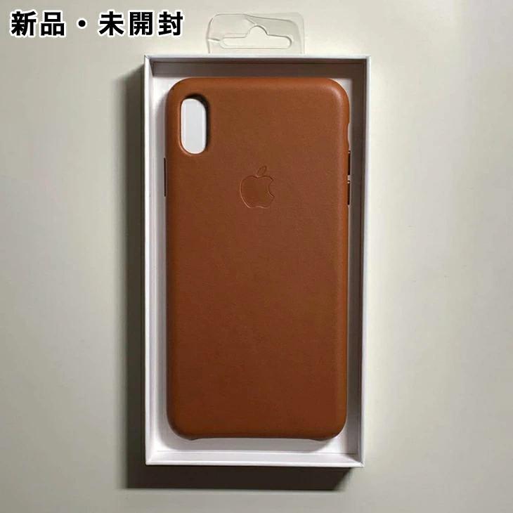 ブラウンレザー ケース iPhone XS Max Apple アップル 純正 レザーケース・サドル