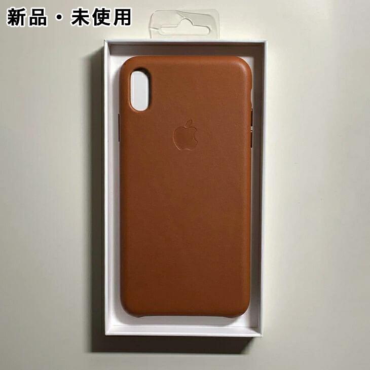 iPhone XS Max Apple アップル 純正 レザーケース・サドルブラウン