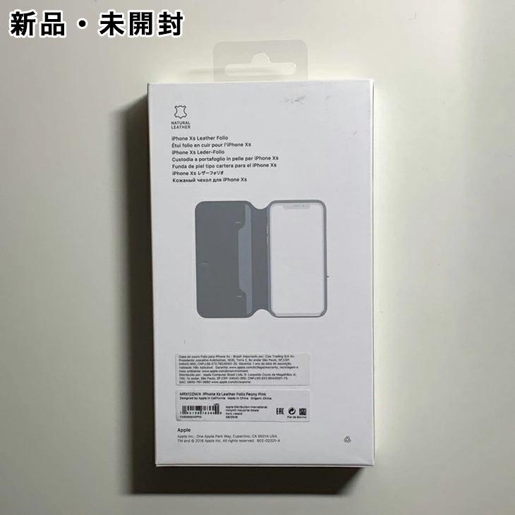iPhone XS 用本革ケース　バイオレットピンク leatherstrap_iPhonecase-