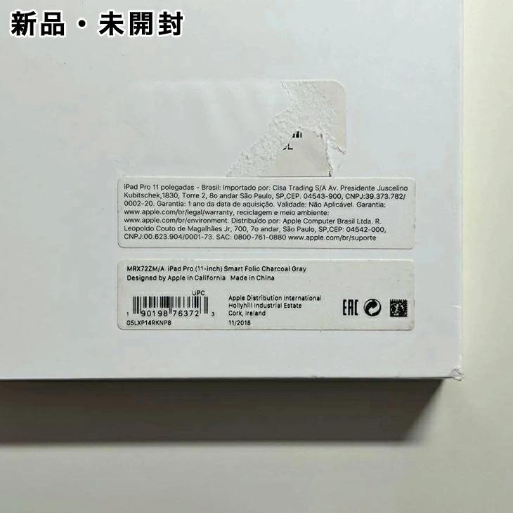 Apple Apple純正 11インチ iPad Air / Pro 用 スマートフォリオ